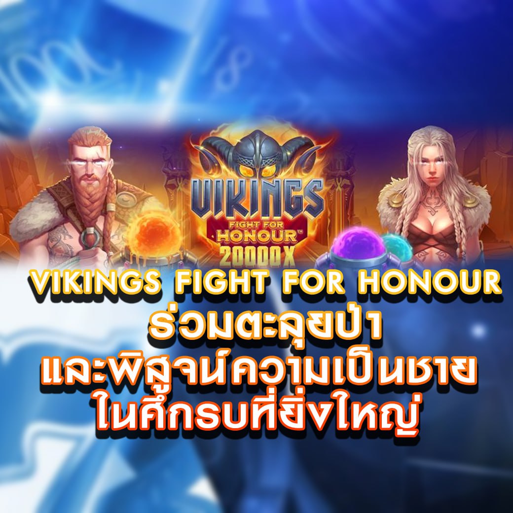 Vikings Fight For Honour